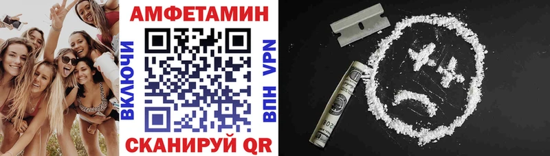 как найти наркотики  Высоцк  Амфетамин Premium 