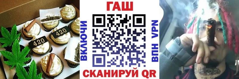 Canna-Cookies марихуана  Высоцк 