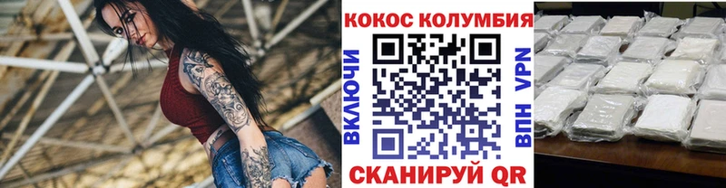 omg зеркало  Высоцк  COCAIN Эквадор 
