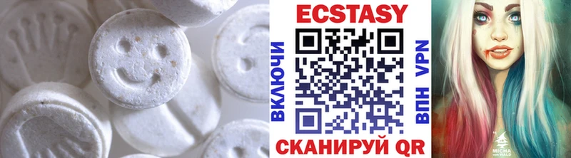 гидра как зайти Высоцк Ecstasy 250 мг