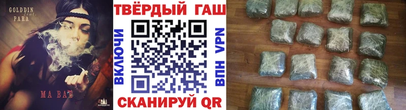 ГАШ Изолятор  где купить наркотик  Высоцк 