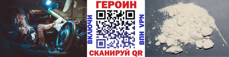 Героин хмурый  Высоцк 