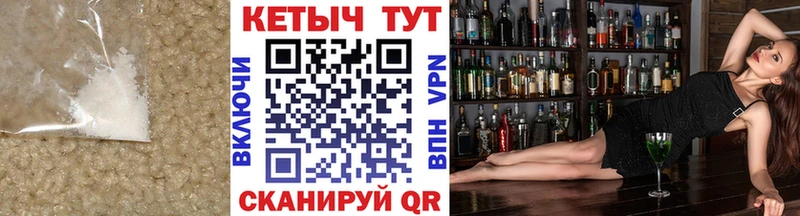 КЕТАМИН ketamine  Высоцк 