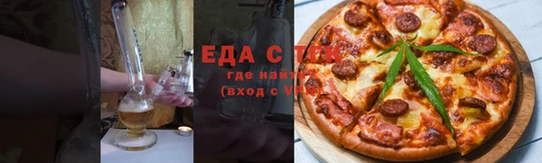 герыч Саяногорск