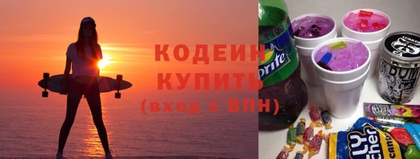 наркотики Вяземский