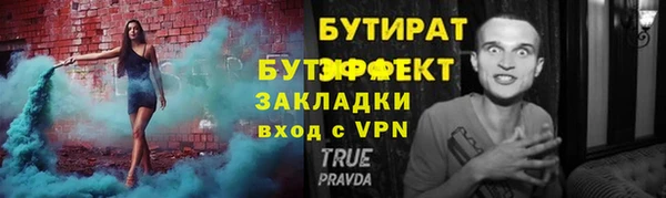 PSILOCYBIN Верея