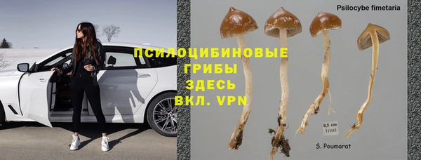 mdma Верхний Тагил
