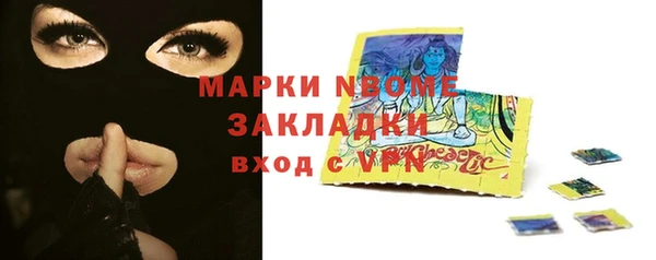 PSILOCYBIN Верея