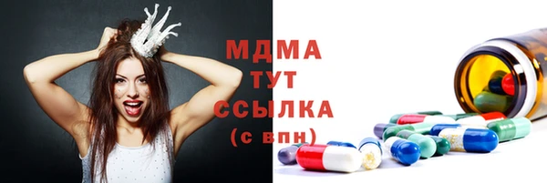 бутират Пролетарск