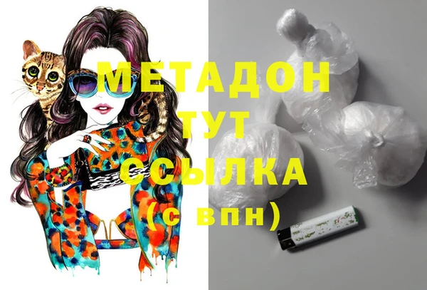 альфа пвп Вязники