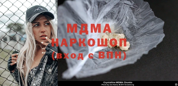 герыч Саяногорск