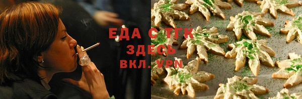 mdma Верхний Тагил