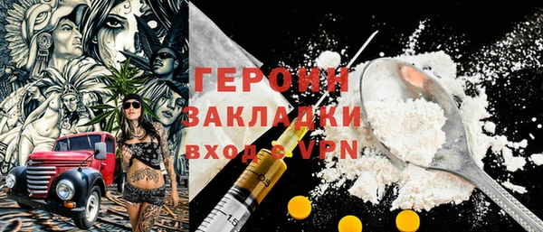 mdma Верхний Тагил