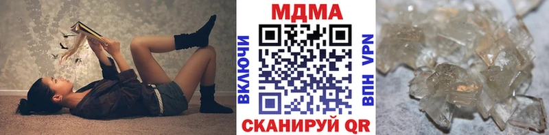 площадка телеграм  OMG   Высоцк  МДМА crystal 
