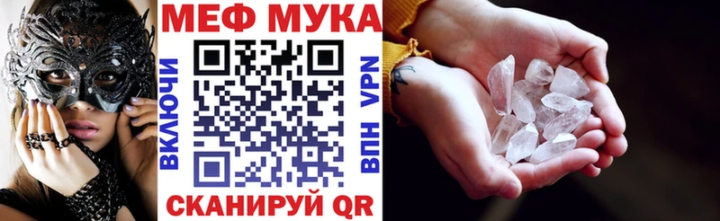 МЯУ-МЯУ мяу мяу  купить   Высоцк 