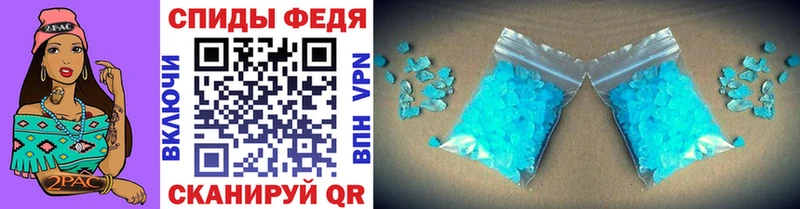 МЕТАМФЕТАМИН витя Высоцк