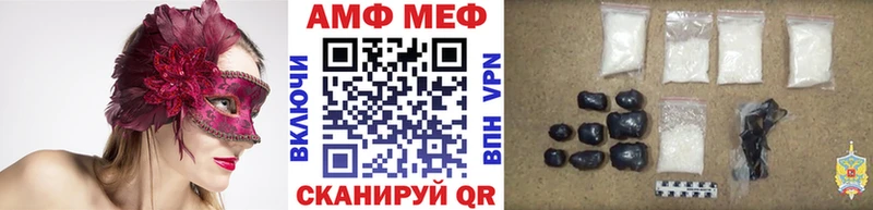 Первитин винт  как найти закладки  Высоцк 