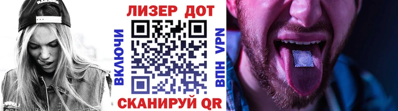 Наркотические марки 1,5мг  Высоцк 