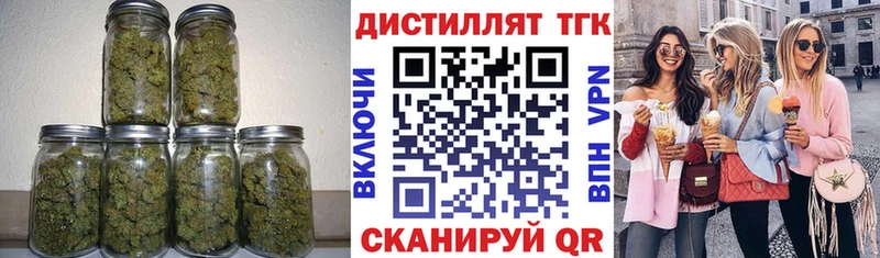 ТГК гашишное масло  Высоцк 