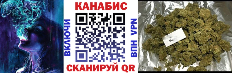 Каннабис планчик  Высоцк 